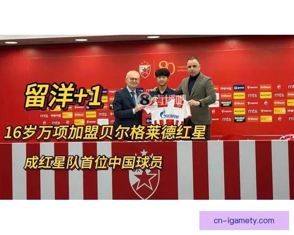 今日万项红星青年队替补首秀