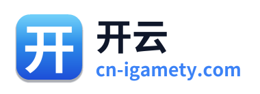 开云